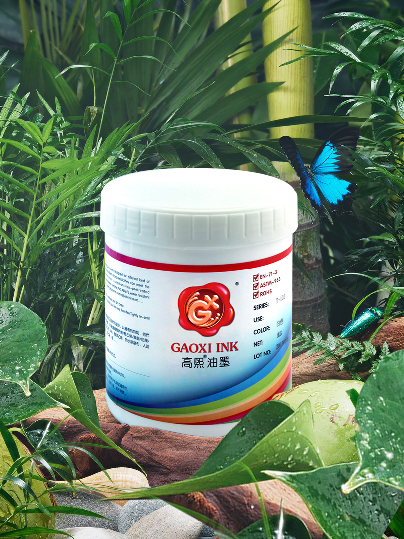 JSW水性 五金玻璃油墨 拷贝.jpg