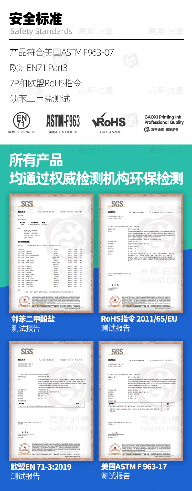 TPU-皮革弹性油墨-详情页_11.jpg