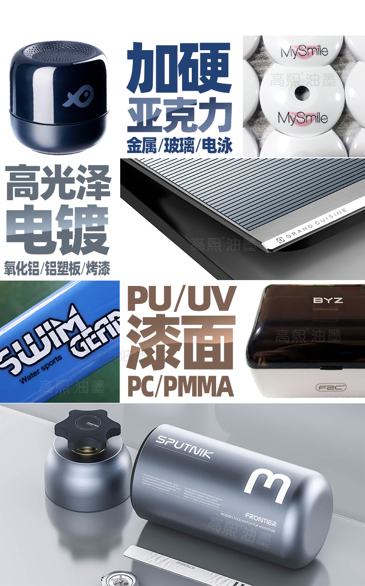 TPU-皮革弹性油墨-详情页_05.jpg