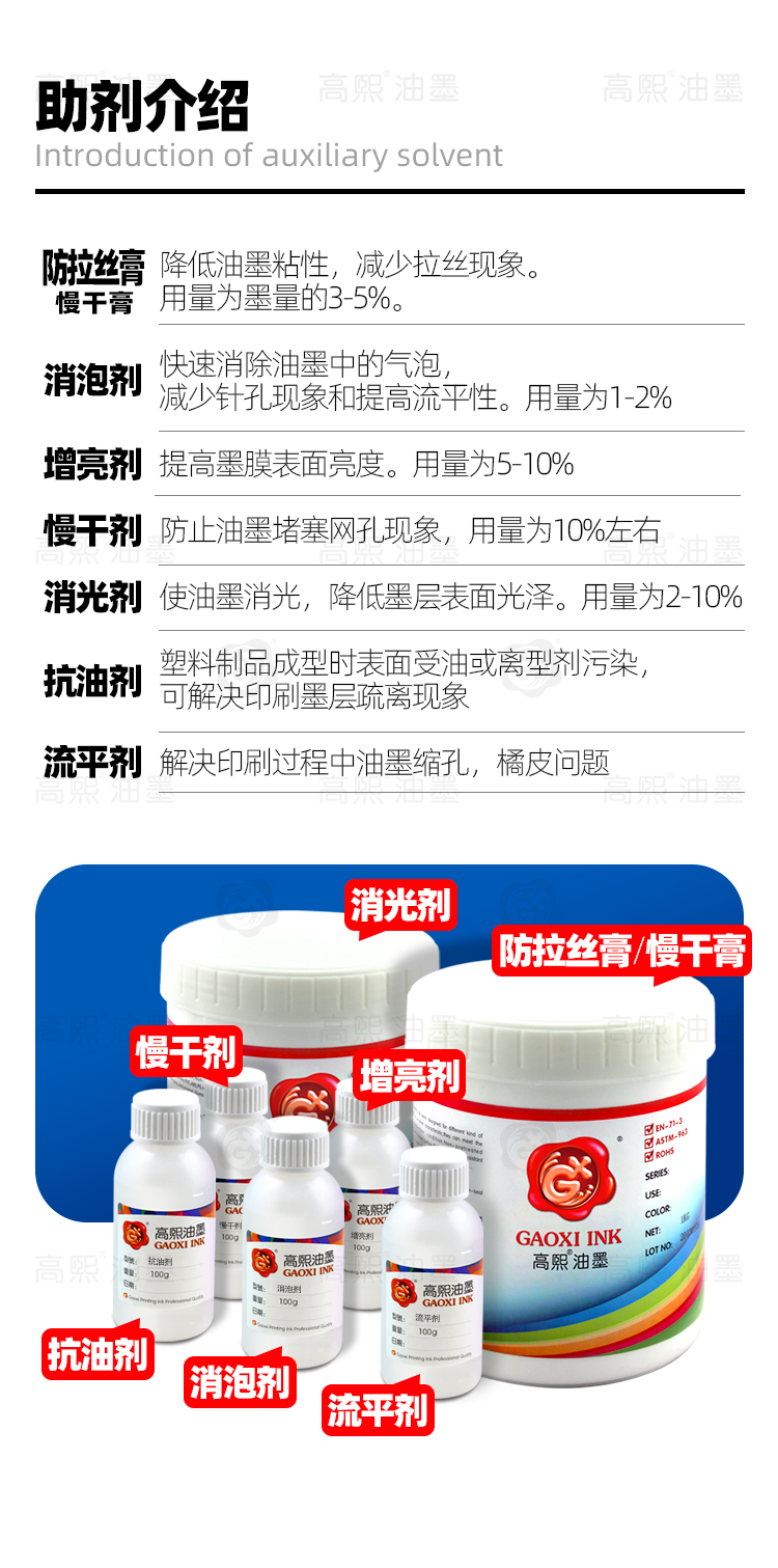 TPU-皮革弹性油墨-详情页_10.jpg