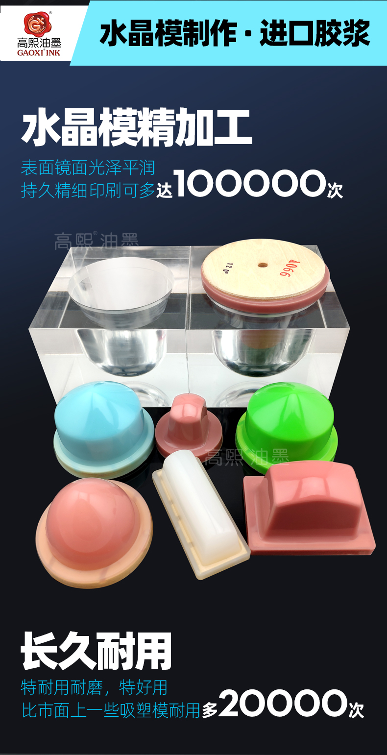 胶头 详情页 02.jpg