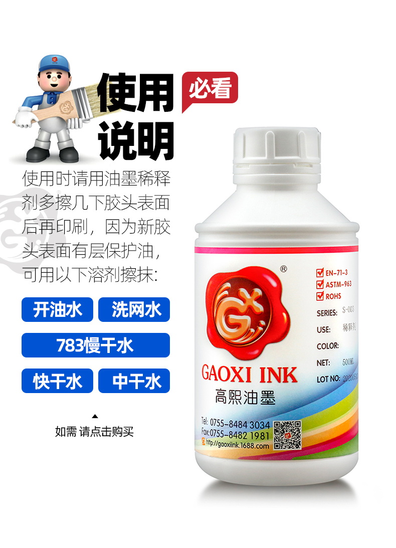 胶头-详情页_11.jpg