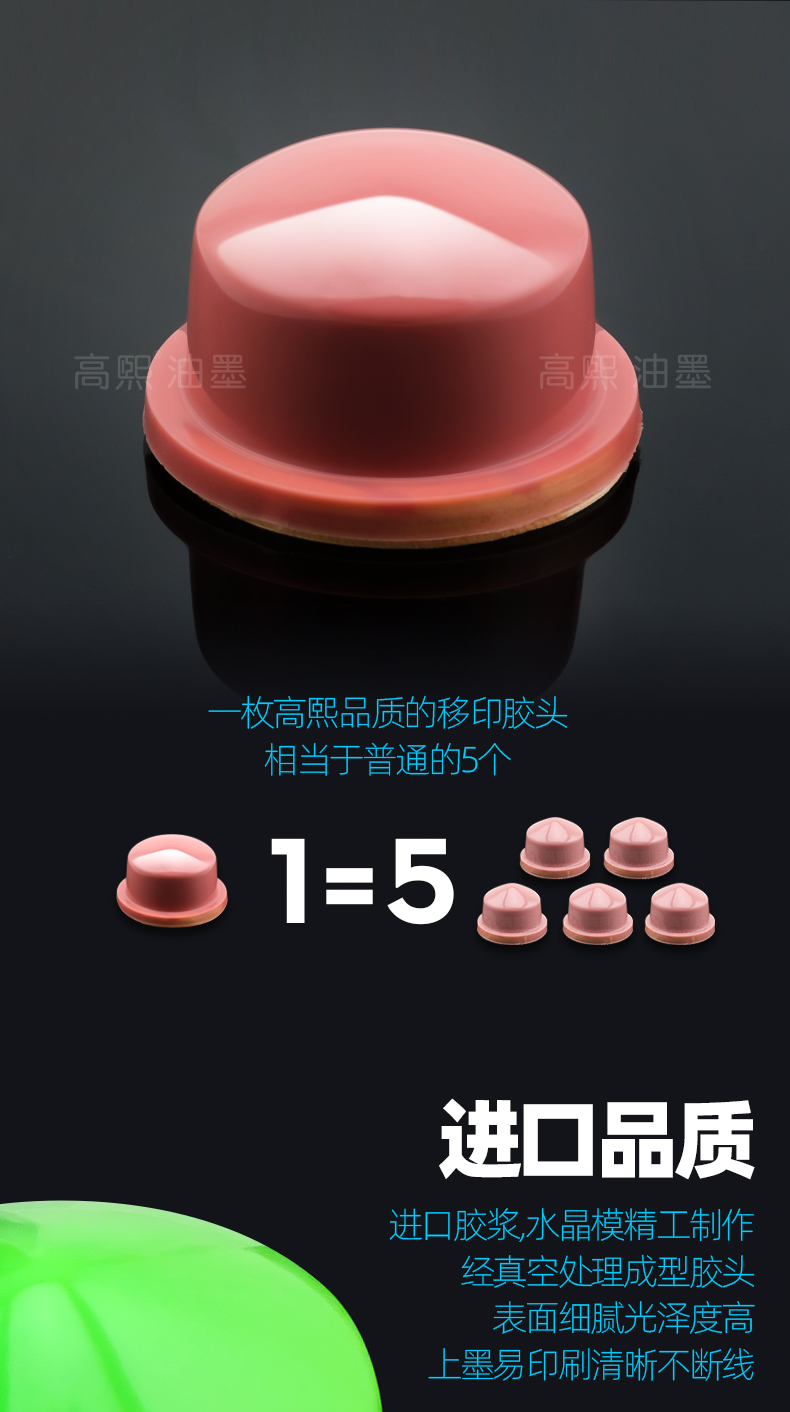 胶头 详情页 03.jpg