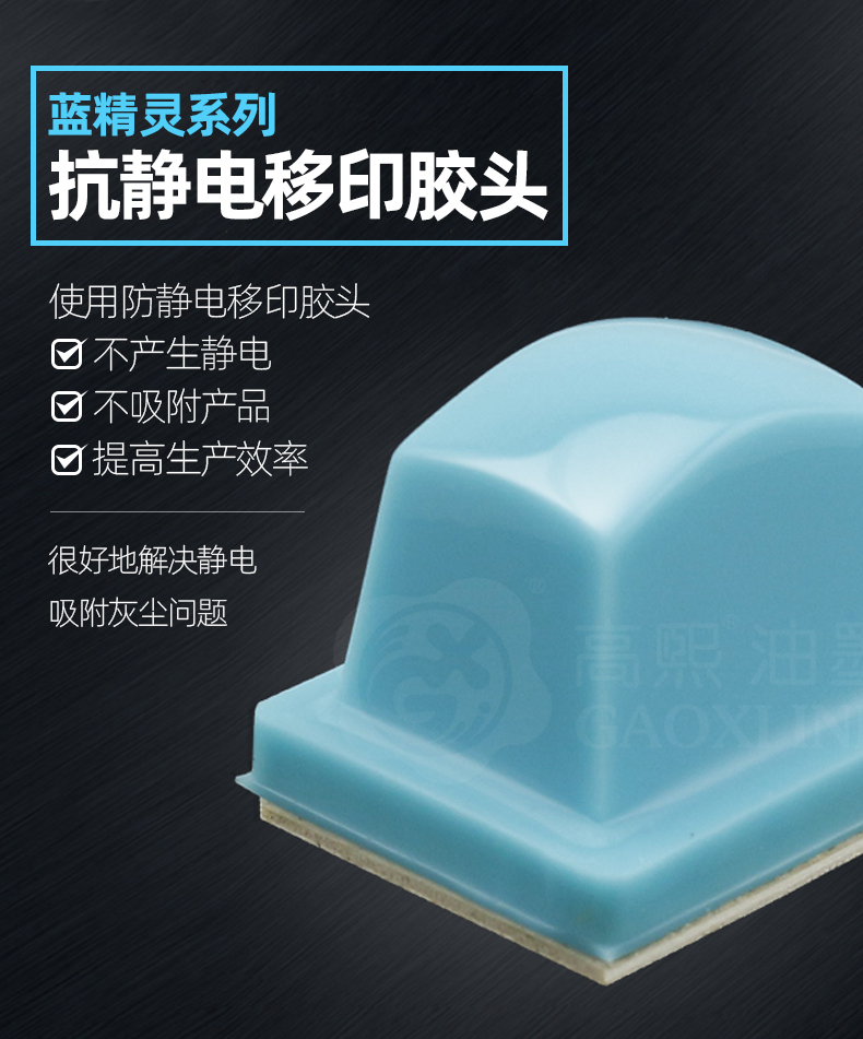 胶头-详情页_08.jpg