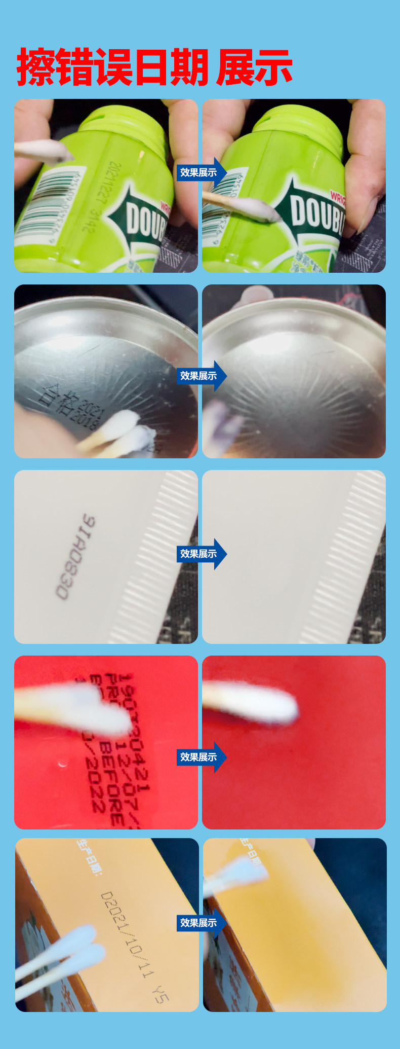 抹字水-详情页_06.jpg