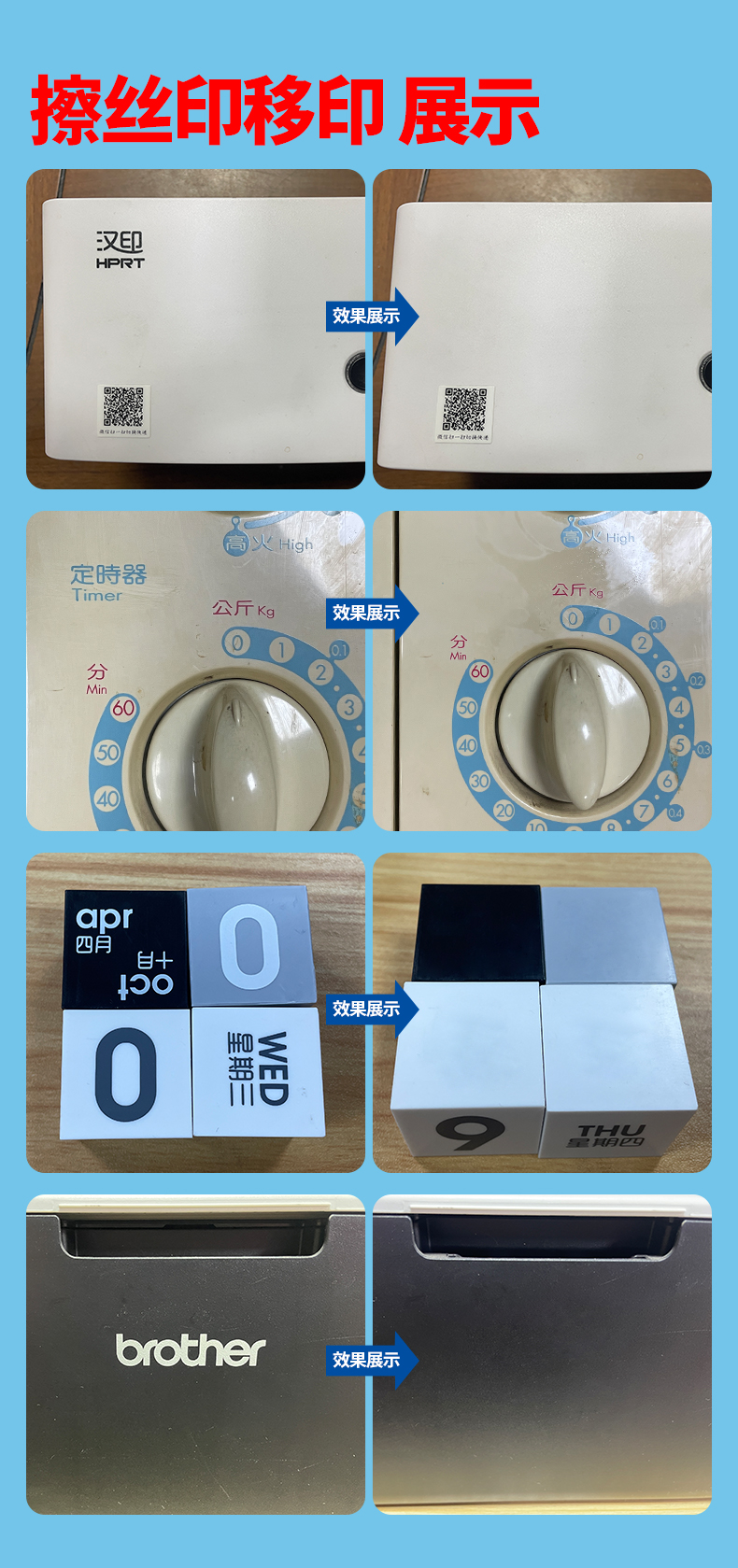 抹字水-详情页_07.jpg