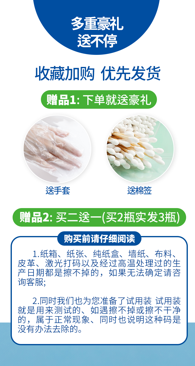 抹字水-详情页_01.jpg