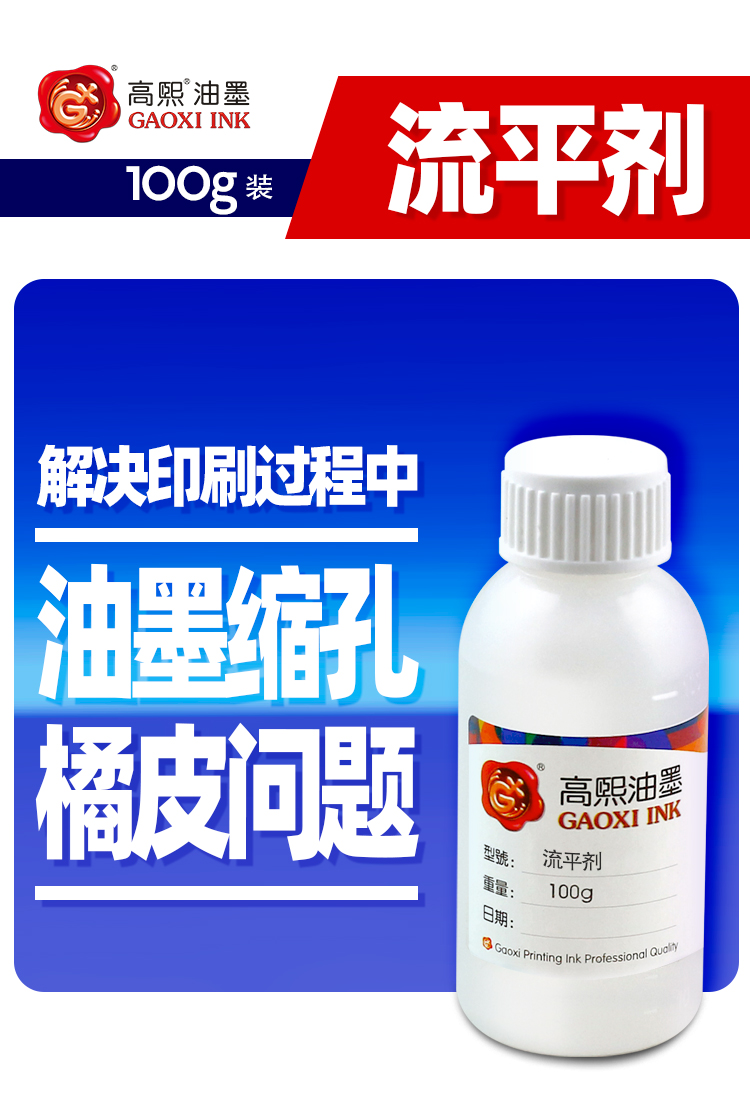 助剂-详情页_10.jpg