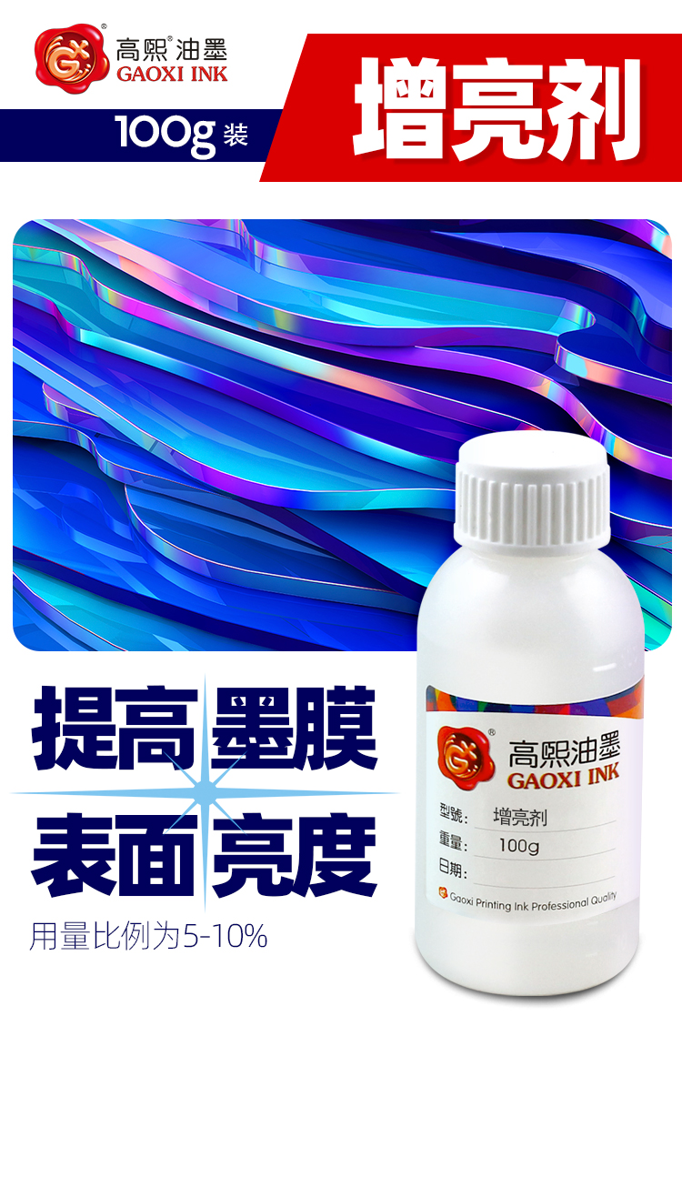 助剂-详情页_07.jpg