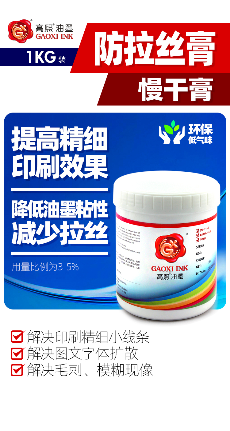 助剂-详情页_04.jpg