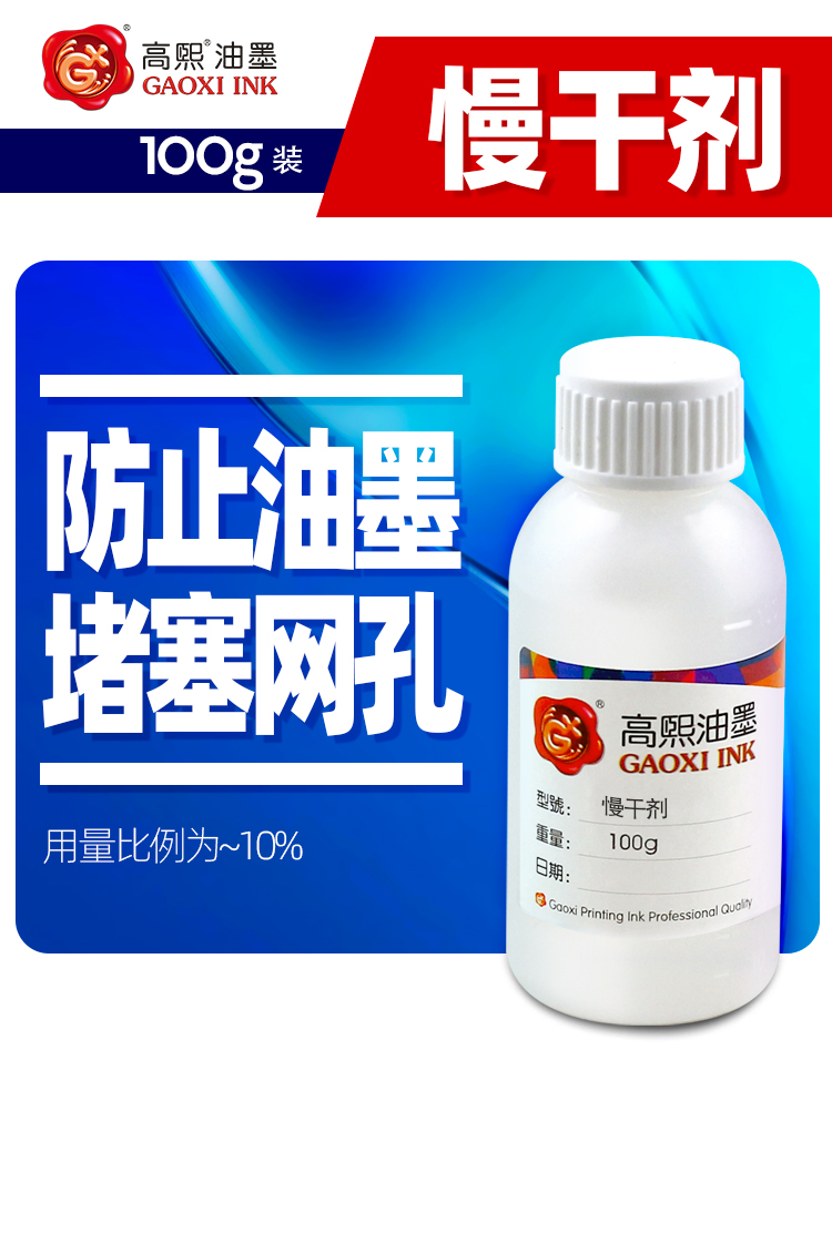 助剂-详情页_08.jpg