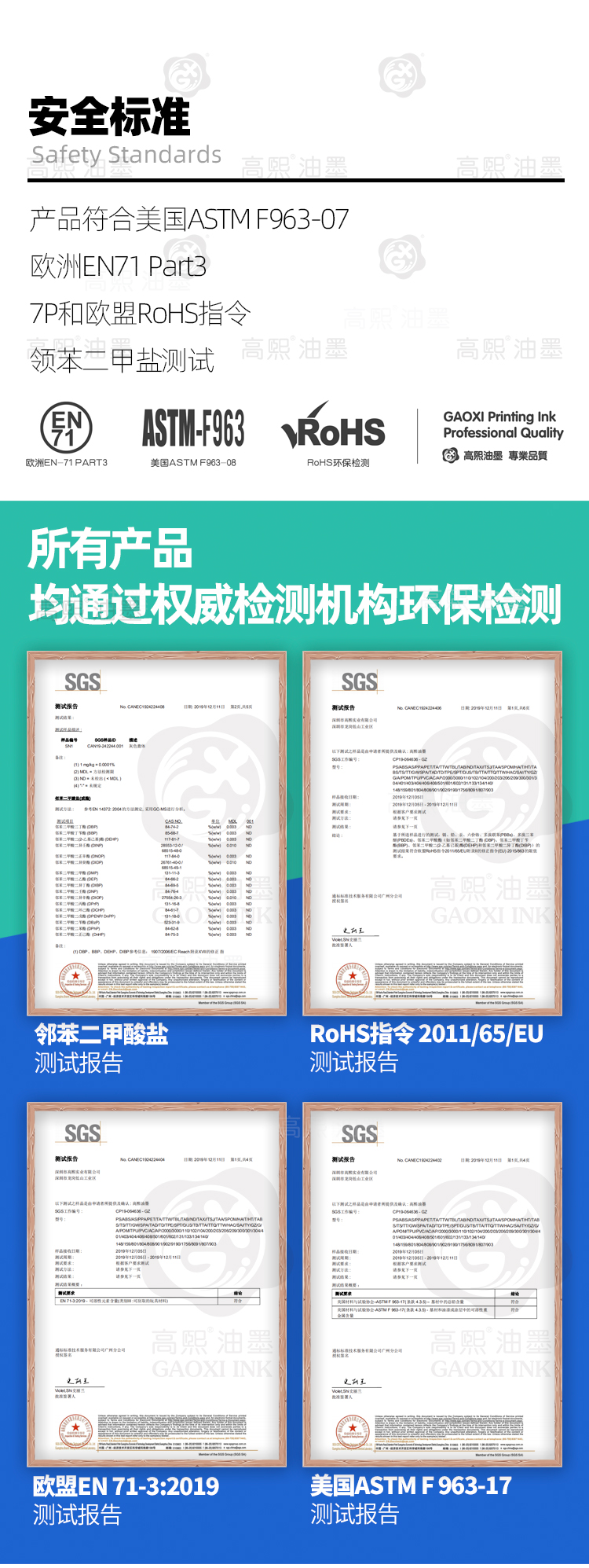 助剂-详情页_11.jpg