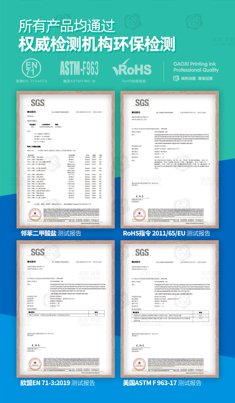 TA自干金属油墨-详情页_05.jpg
