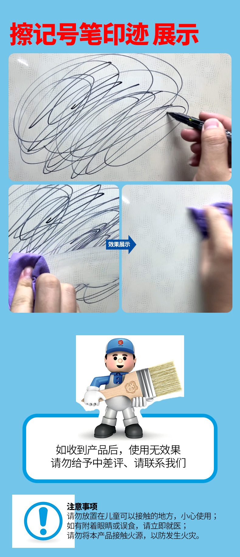 抹字水-详情页_08.jpg