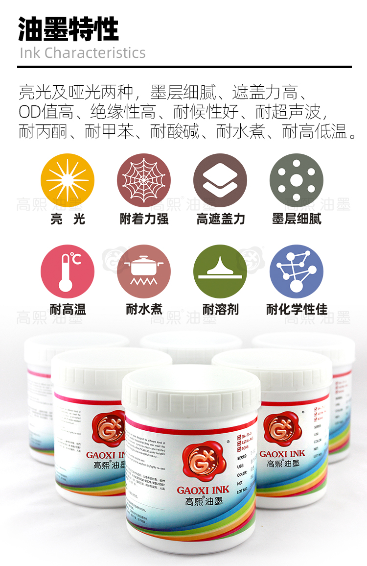 TTA-镜片油墨-详情页_03.jpg