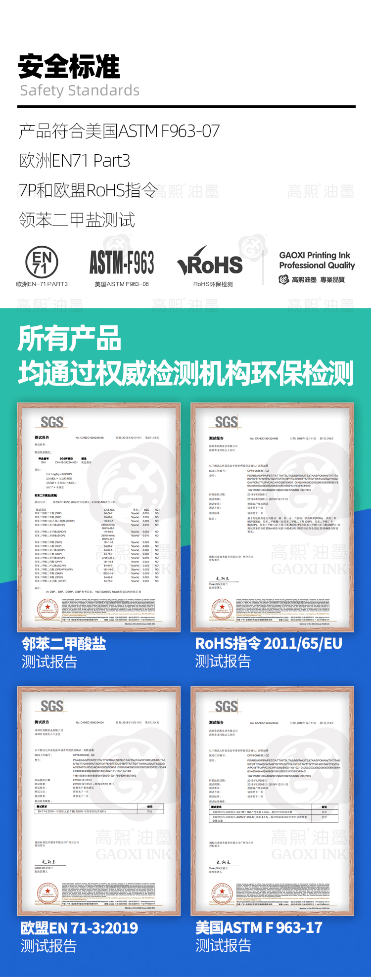 TT玻璃油墨-详情页_05.jpg