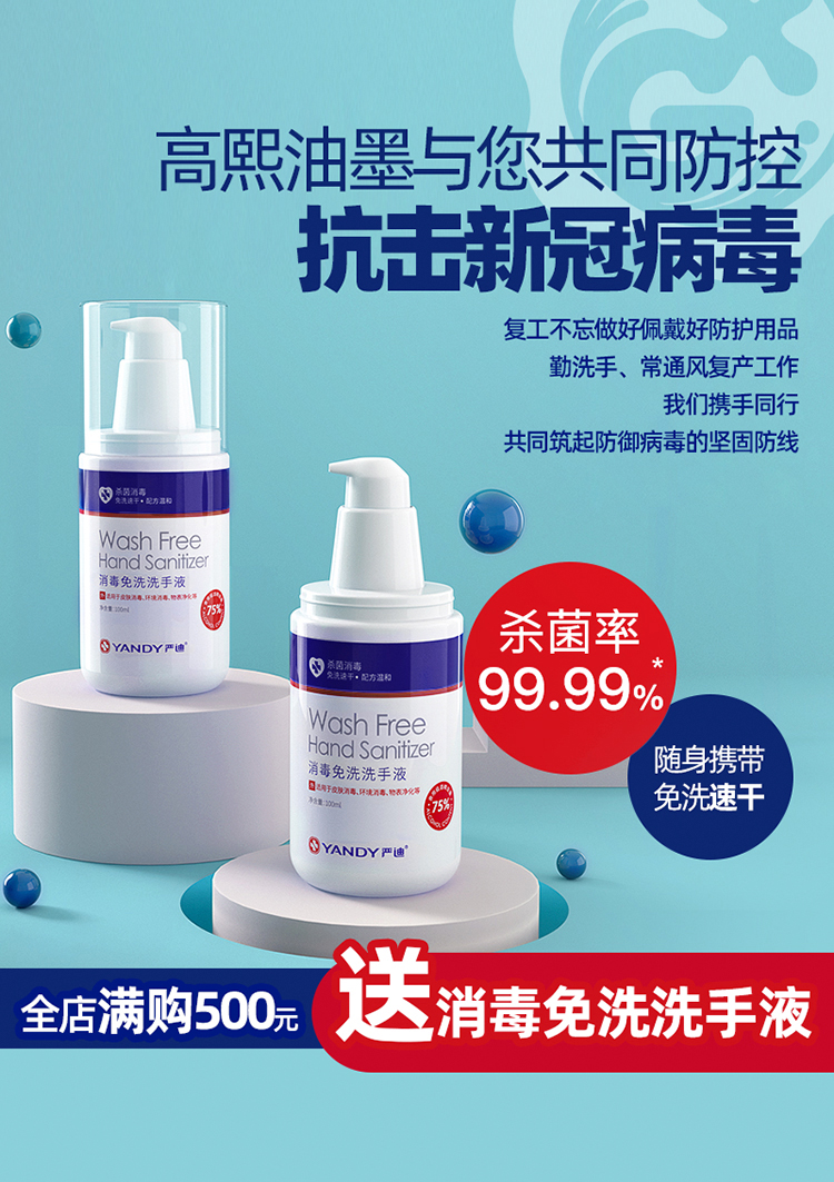 TT玻璃油墨-详情页_01.jpg