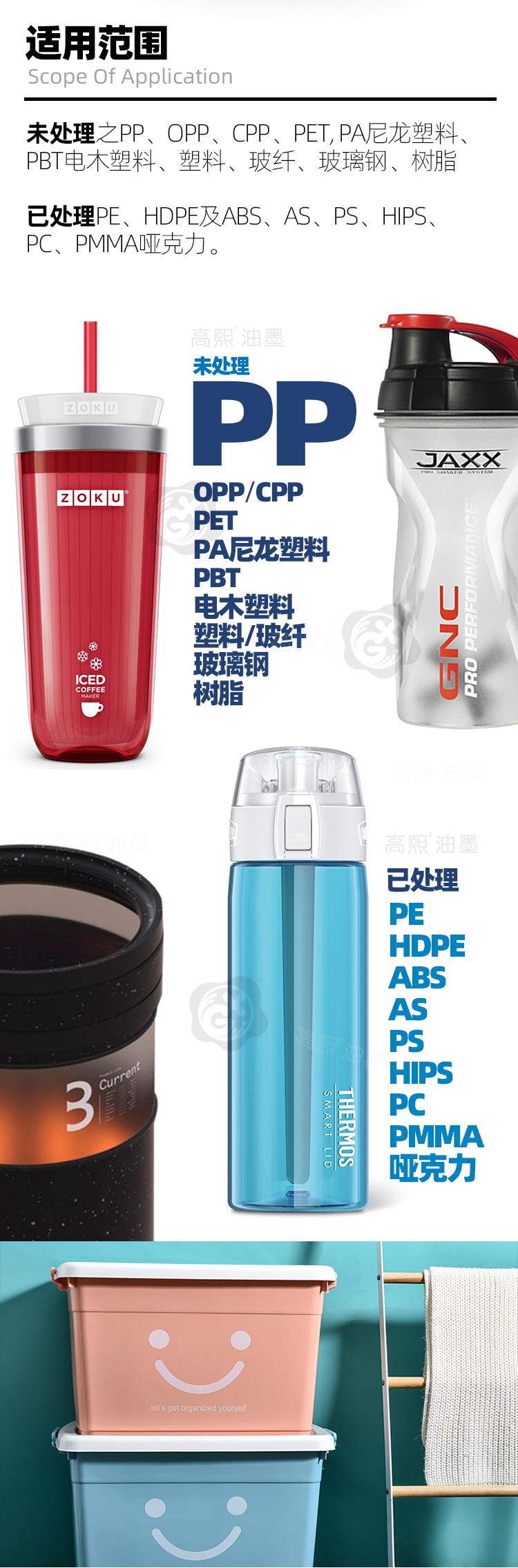 T-塑料多用油-详情页_04.jpg