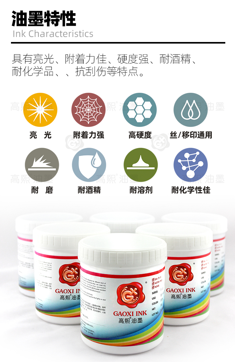 T-塑料多用油-详情页_03.jpg