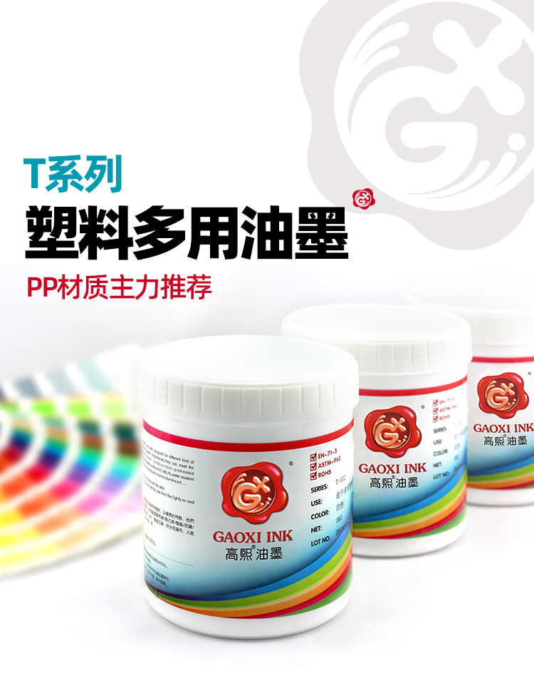 T-塑料多用油-详情页_02.jpg