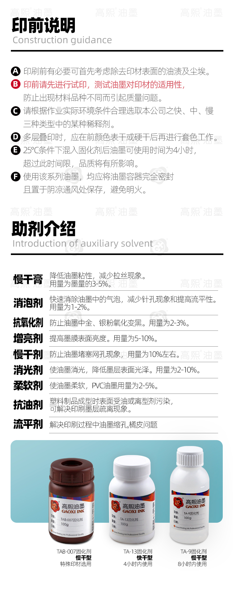 T-塑料多用油-详情页_08.jpg